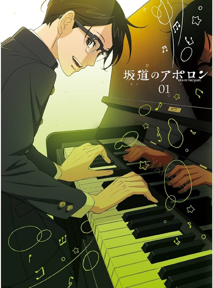 Amazon.co.jp | 坂道のアポロン 【初回限定生産版】 全4巻セット