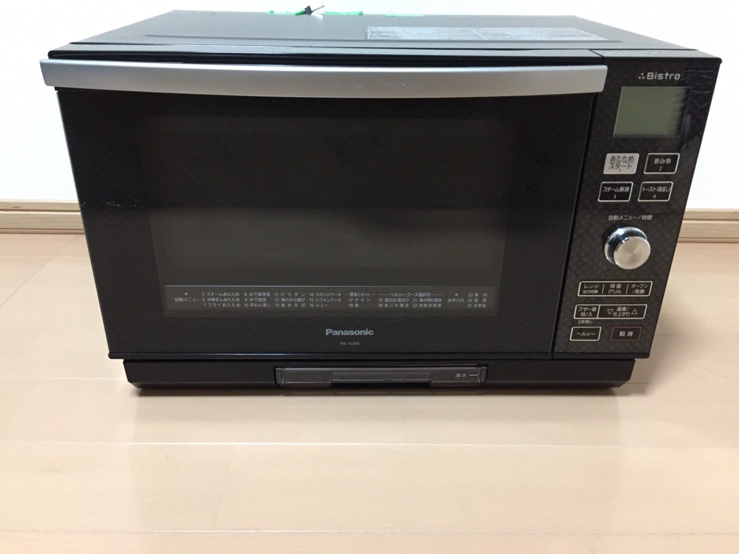 Amazon | パナソニック 3つ星 ビストロ スチームオーブンレンジ コモン