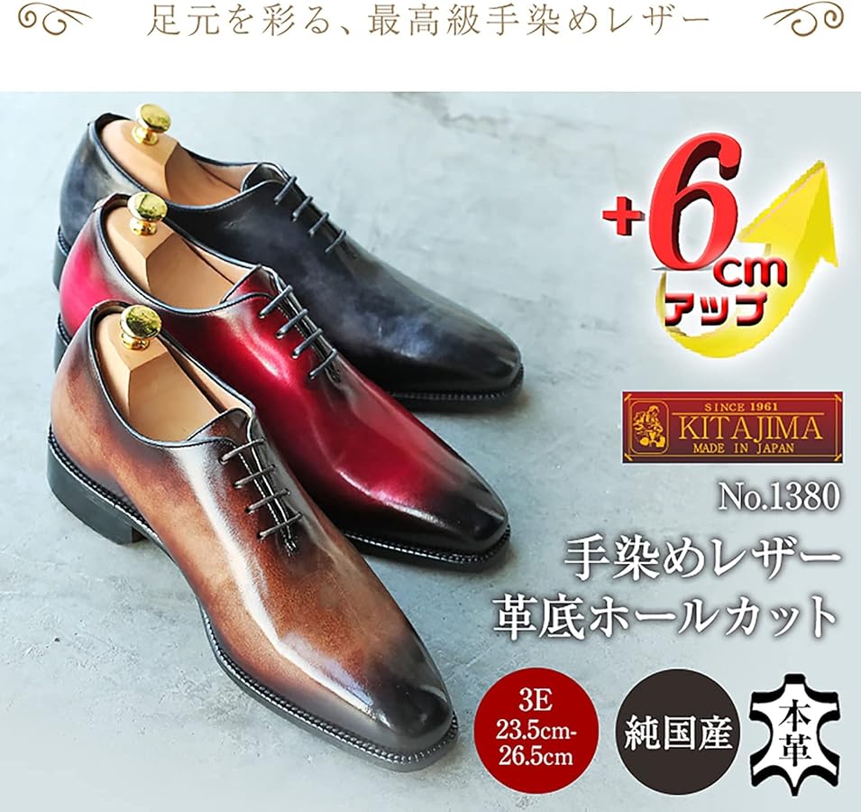 Amazon | [No.5990-5310]0522ビジネスシューズ 本革 革底 紳士靴 手