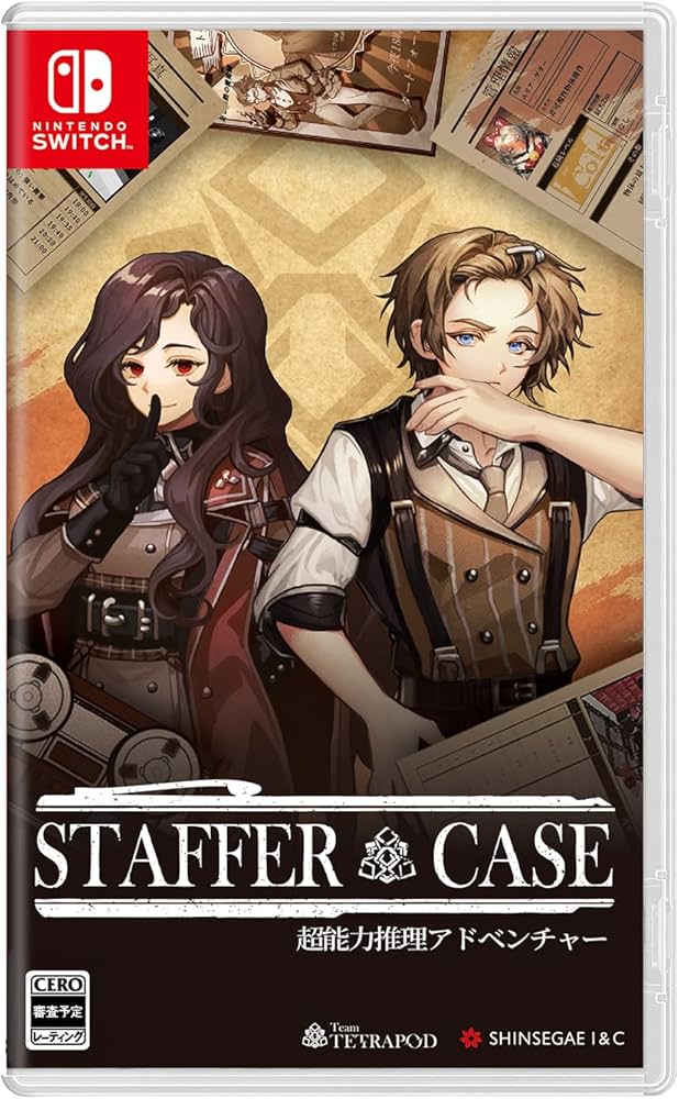Amazon.co.jp: Staffer Case(ステッパーケース):超能力推理