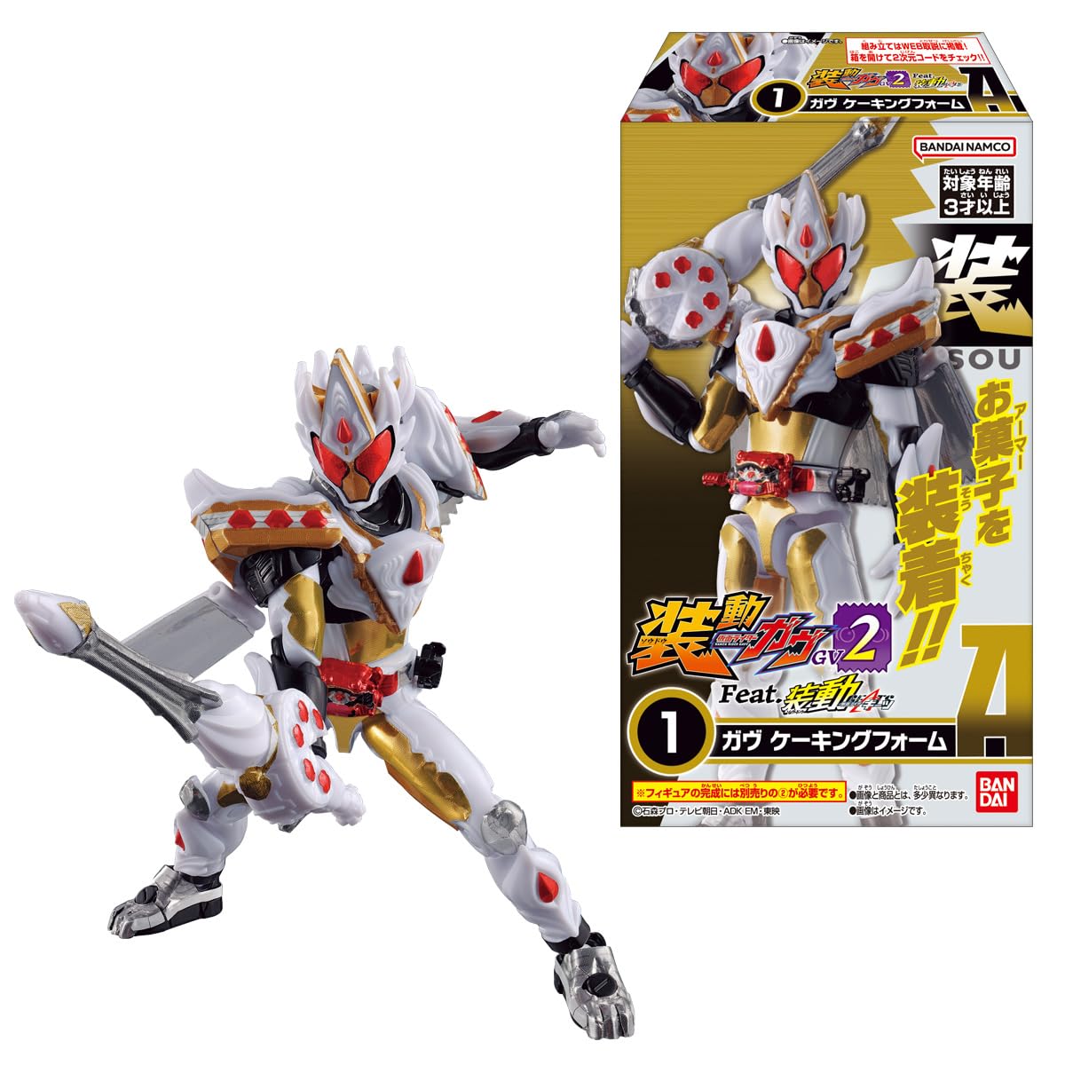 Amazon.co.jp: バンダイ(BANDAI) 装動 仮面ライダーガヴ GV2 12個入BOX