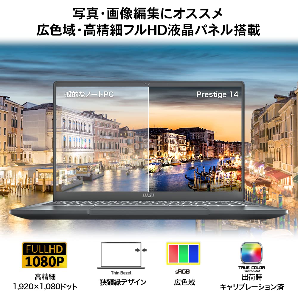 Amazon.co.jp: 【第12世代CPU+RTX3050搭載・薄型軽量】MSIビジネス