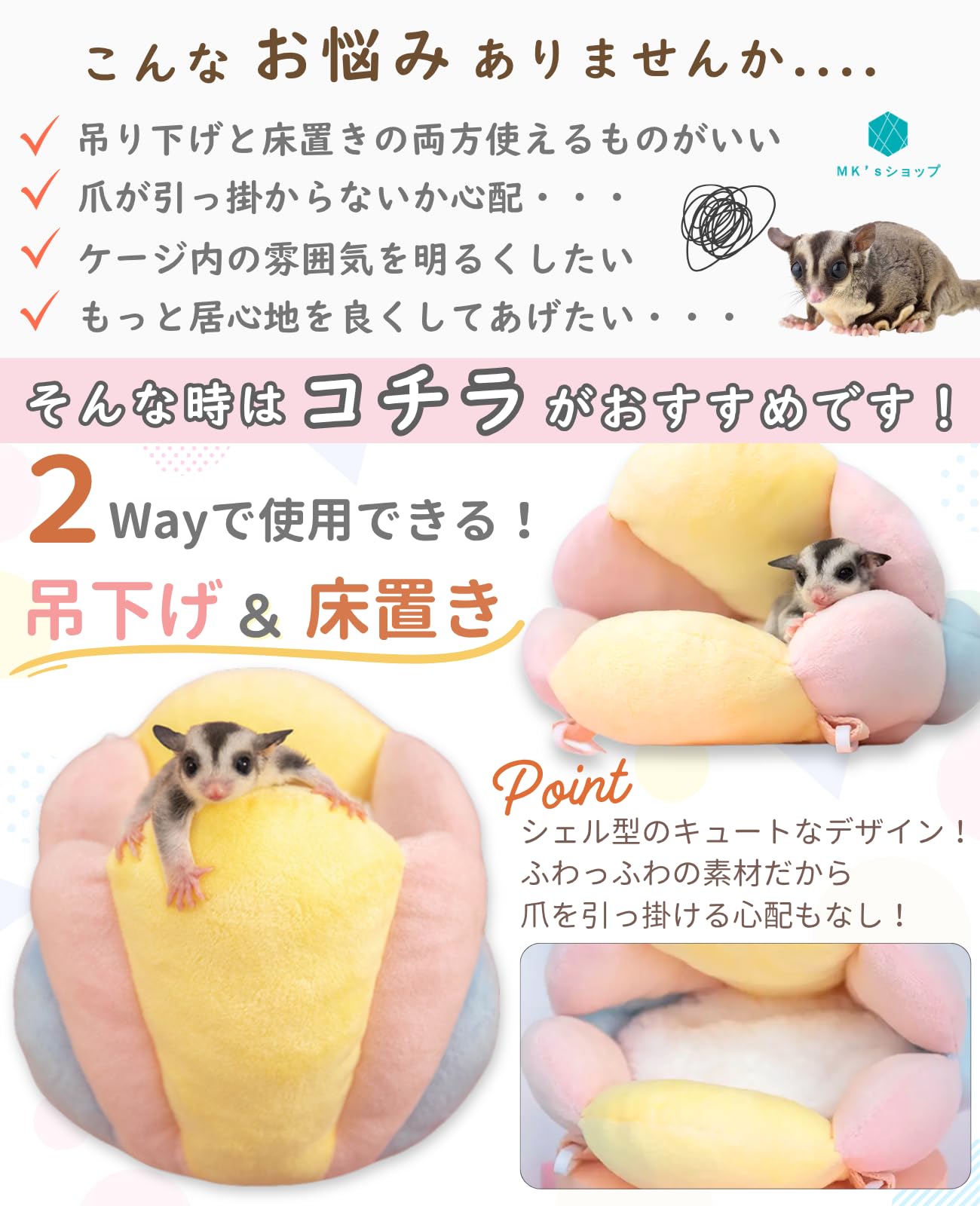 Amazon | 【2Wayで使える 癒しの空間】モモンガ ポーチ 大きめ 吊り