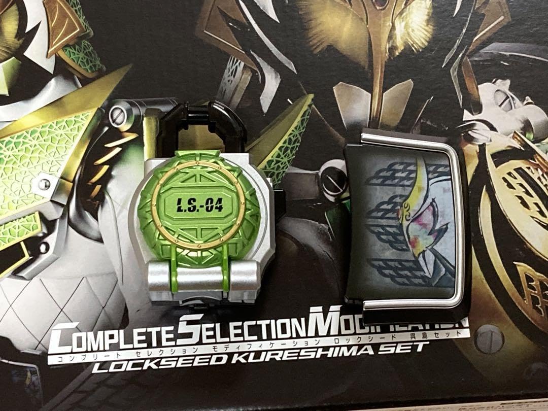 Amazon.co.jp: CSM ロックシード 呉島セット 付属 メロンロックシード