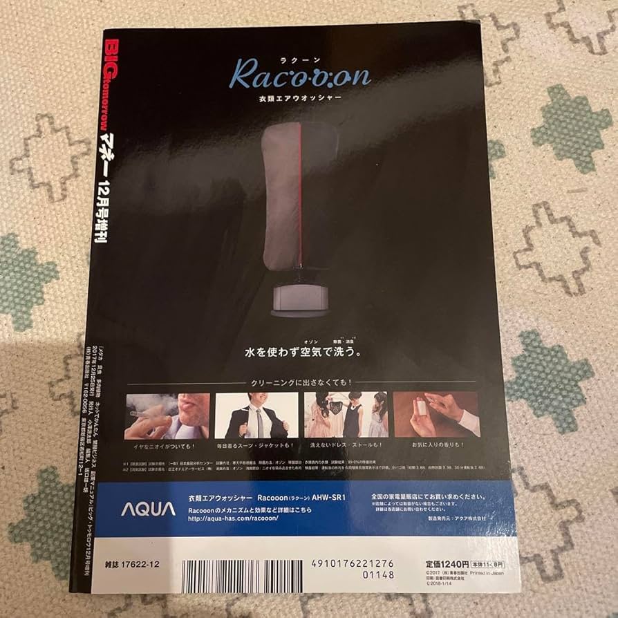 Amazon.co.jp: レアネットでかんたん 繁殖ビジネス 副業マニュアル