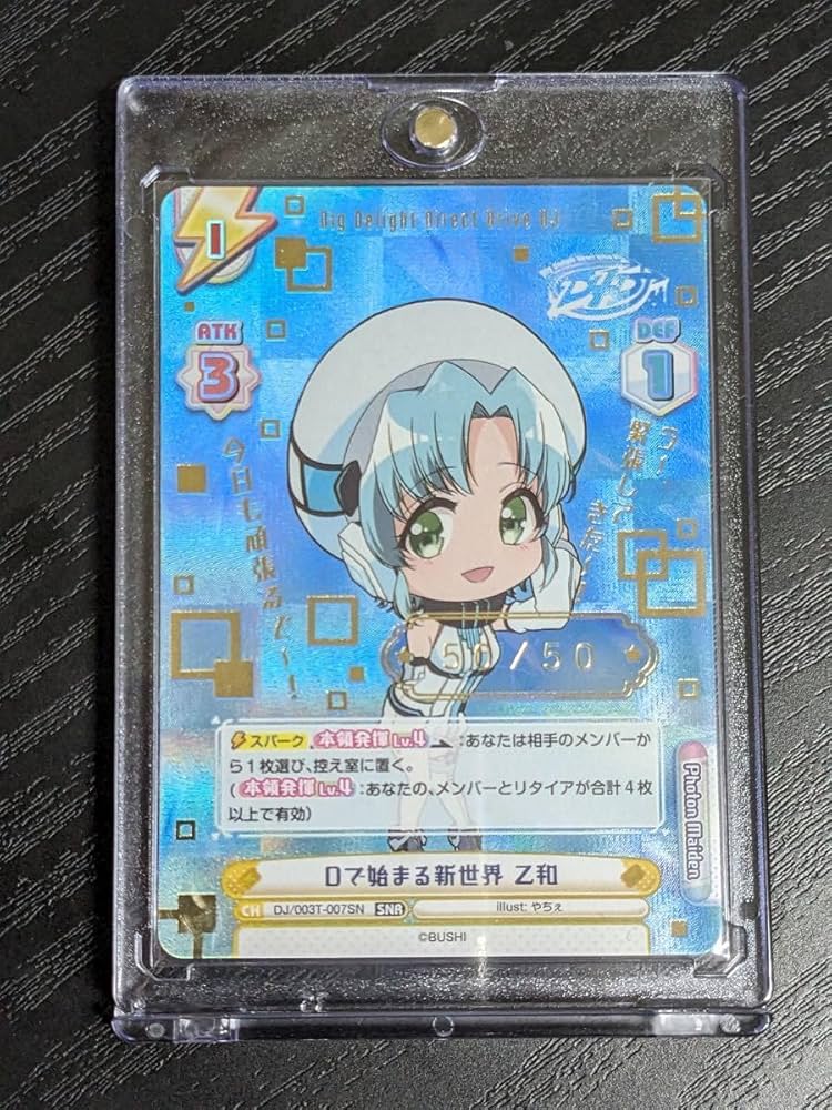 Amazon.co.jp: Reバース 花巻乙和 SNR : パソコン・周辺機器