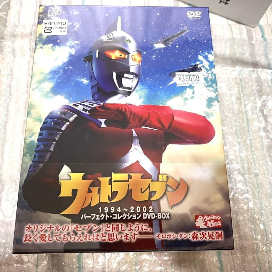 Amazon.co.jp: Ultra Seven 1994-2002 Perfect Collection DVD-Box