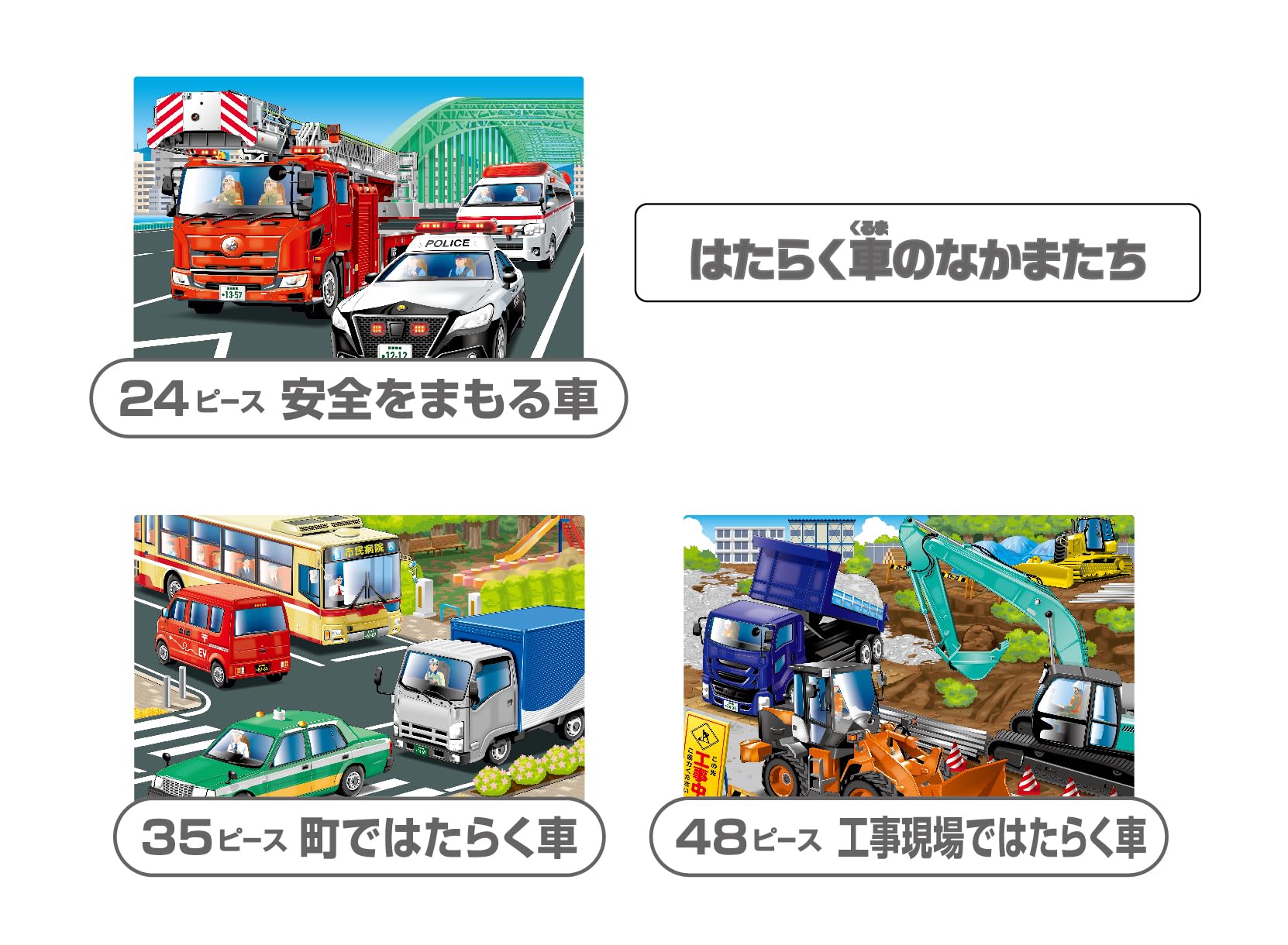 Amazon | くもん出版(KUMON PUBLISHING) くもんのジグソーパズル STEP3