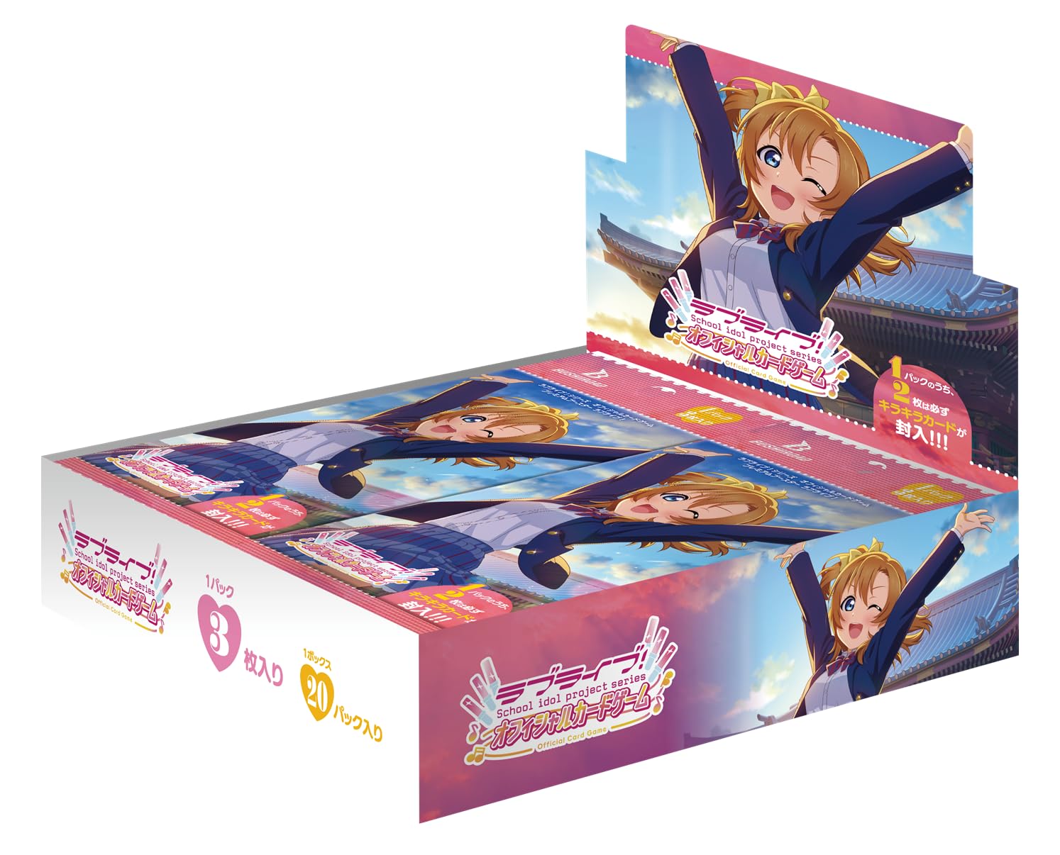 Amazon.co.jp: ラブライブ！シリーズ オフィシャルカードゲーム