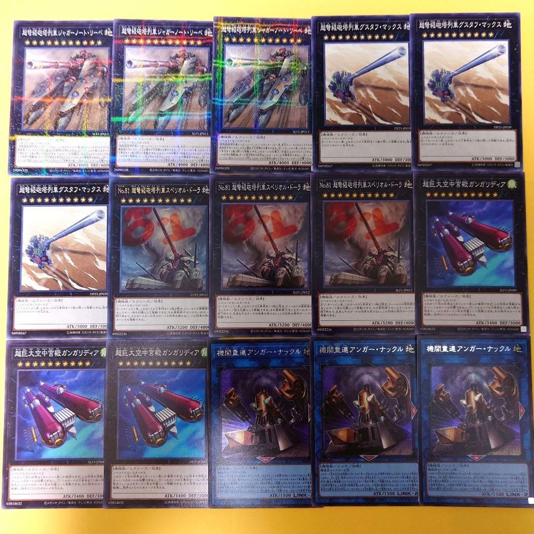 Amazon.co.jp: No.590 神月アンナ(列車)デッキちっ、外したか。全