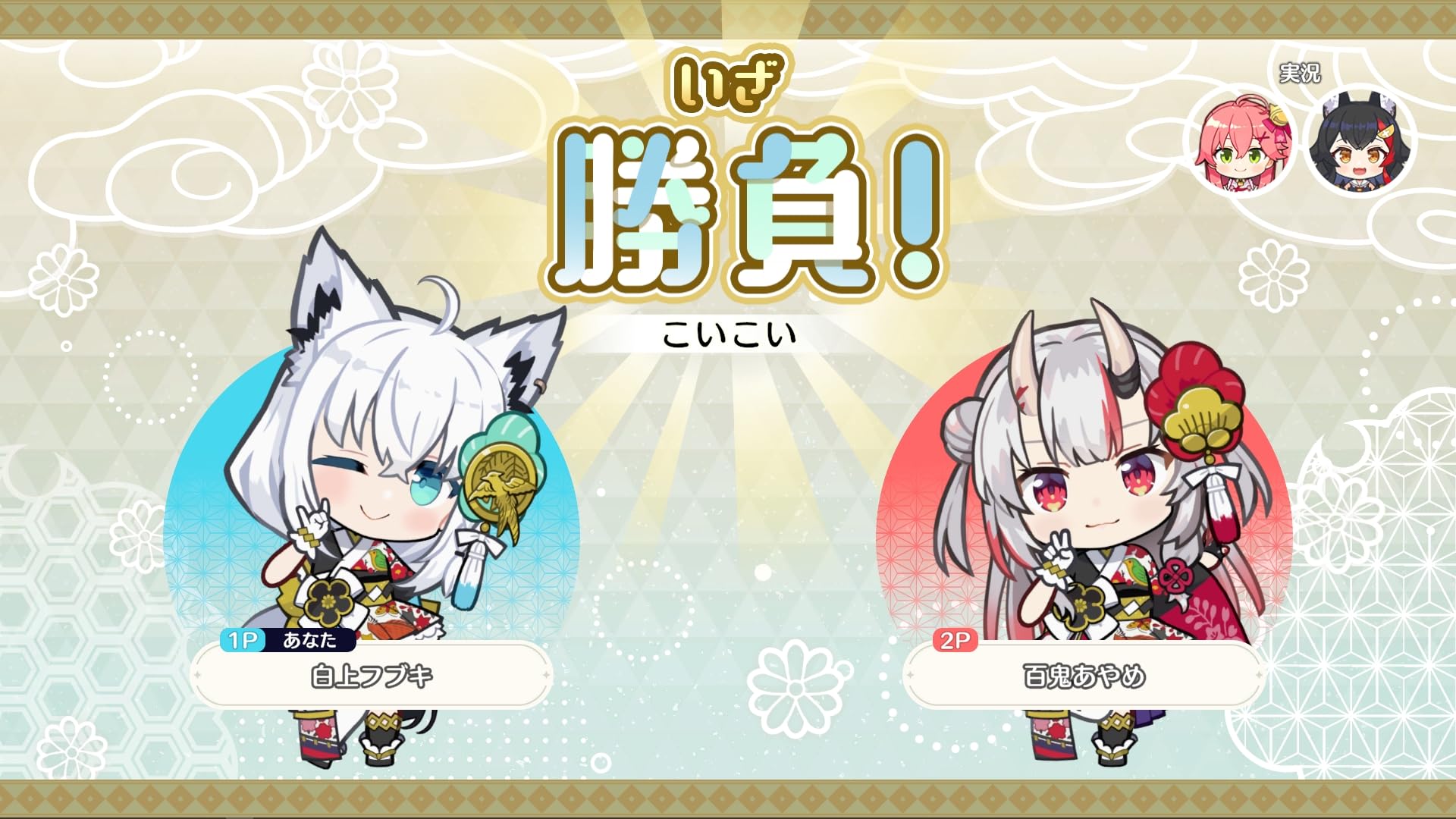 Amazon.co.jp: ホロの花札 -Switch : ゲーム