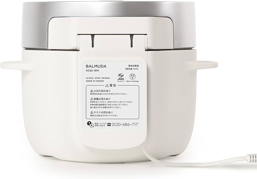 Amazon | バルミューダ ザ ゴハン 3合炊き電気炊飯器 BALMUDA The