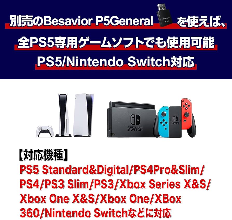Amazon.co.jp: ReaSnowS1 PS5対応 2023年最新版ゲーミングコンバーター