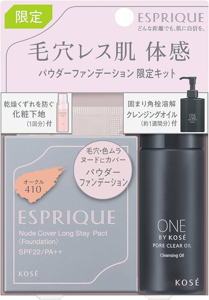 Amazon | ESPRIQUE(エスプリーク) ファンデーション ヌードカバー