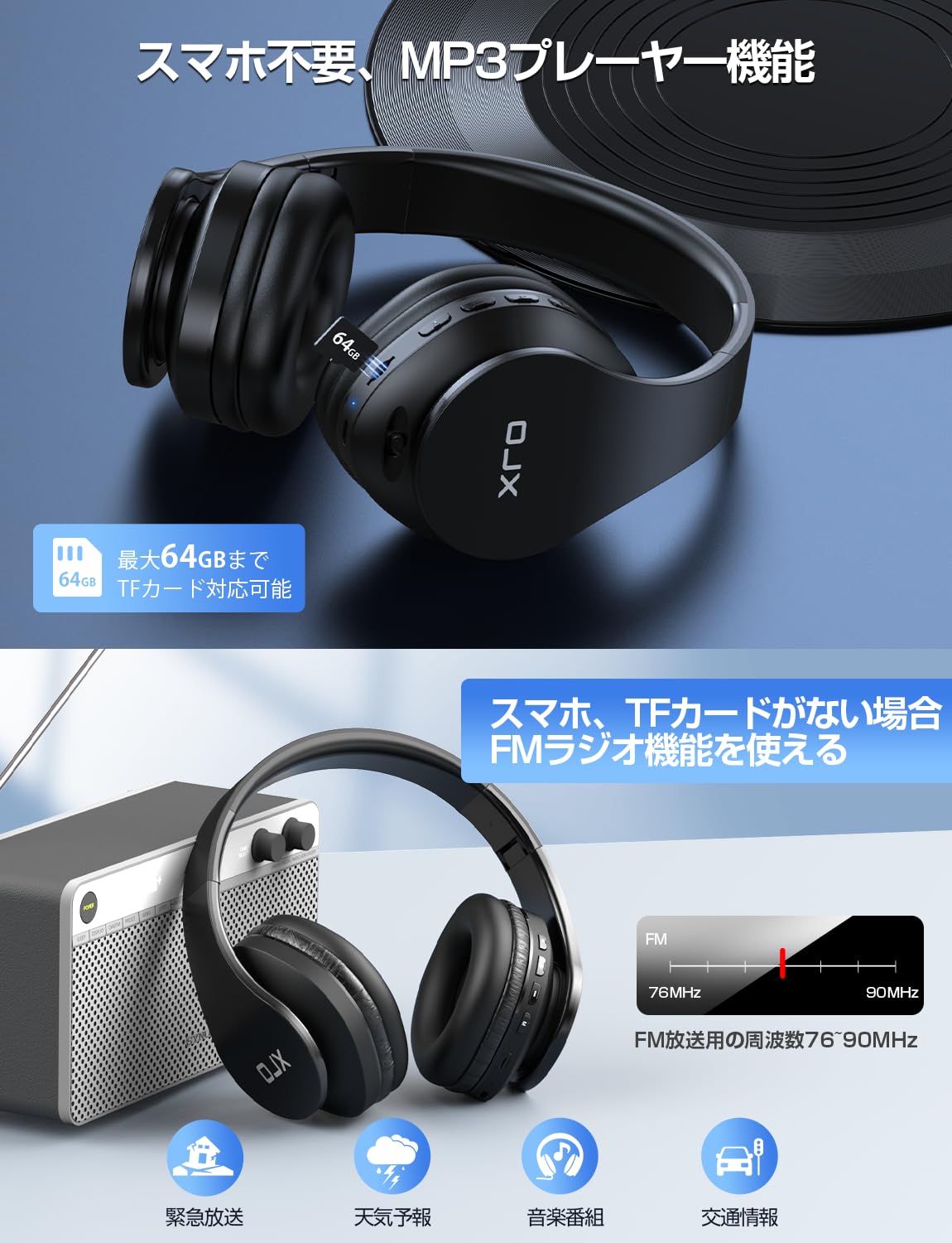 Amazon.co.jp: ヘッドホン ヘッドホン bluetooth ワイヤレスヘッドホン