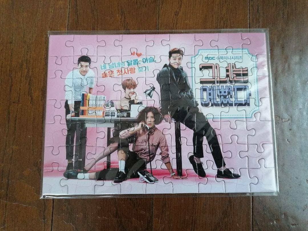 Amazon.co.jp: 廃盤☆ 韓国ドラマ 彼女はキレイだった OST CD サウンド