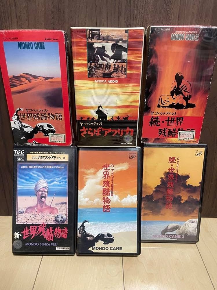 Amazon.co.jp: 希少品 VHS ビデオテープ 世界残酷物語 6本セット