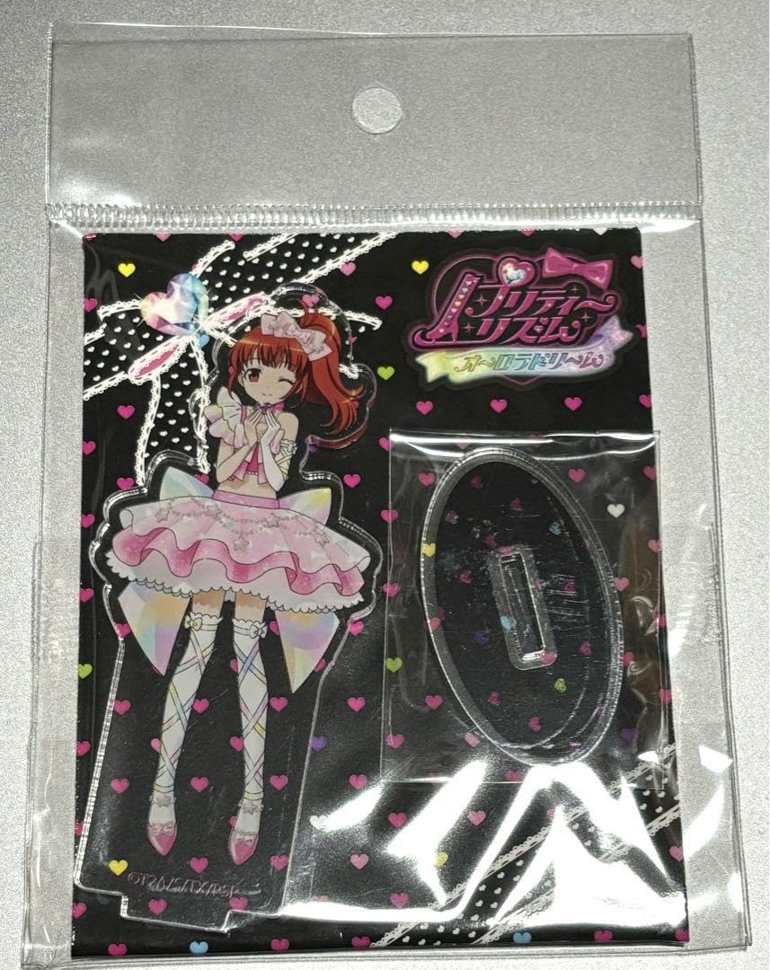Amazon.co.jp: 春音あいら アクスタ アクリルスタンド プリティー