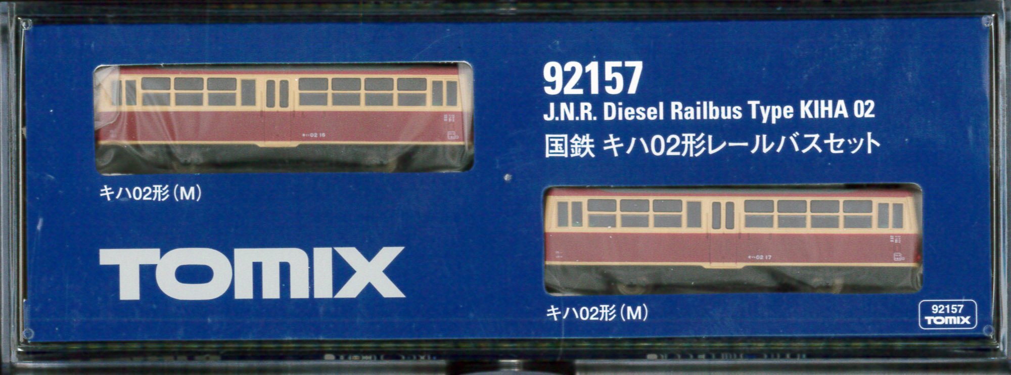 Amazon | TOMIX Nゲージ キハ02形 レールバスセット 92157 鉄道模型