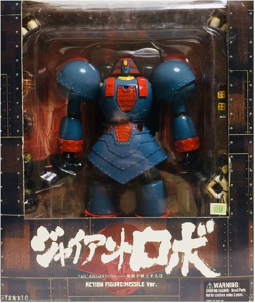 Amazon | YAMATO ジャイアントロボ アクションフィギュア:ミサイルVer