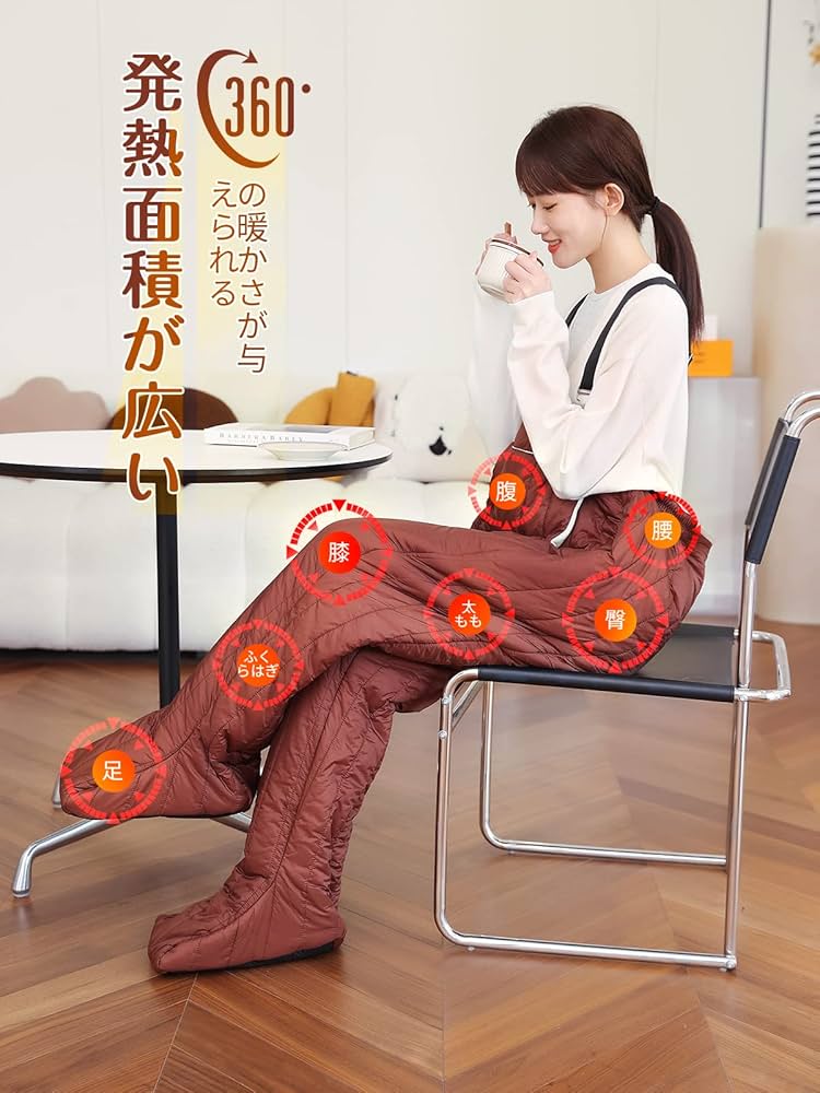 Amazon.co.jp: HiBox 電気足温器 着るこたつ 歩けるこたつ フット