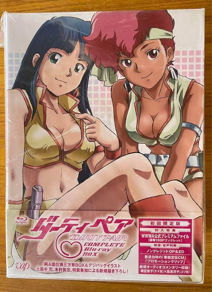 Amazon.co.jp: ダーティペア Complete Blu-ray BOX 初回限定版