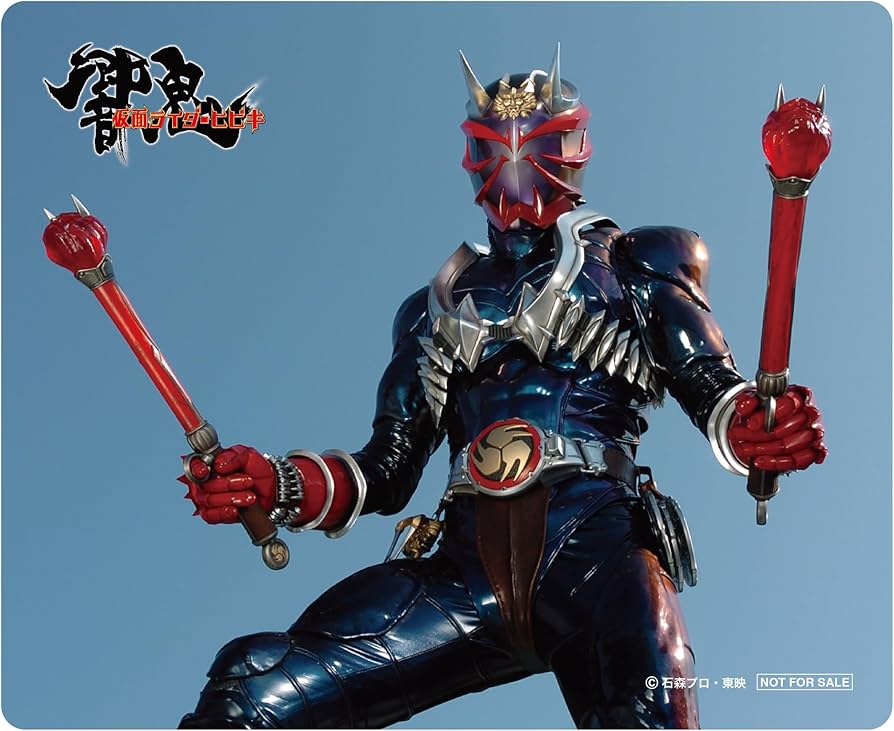 Amazon.co.jp: 【メーカー特典あり】仮面ライダー響鬼 Blu-ray BOX 1