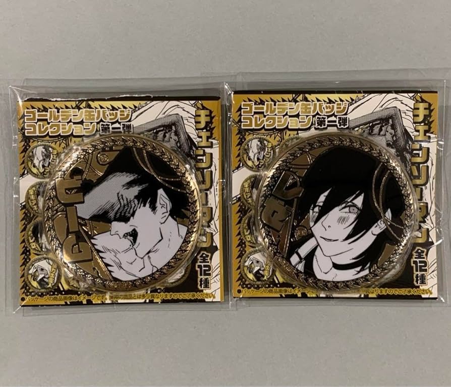 Amazon.co.jp: チェンソーマン レぜ ビーム ゴールデン 缶バッジ