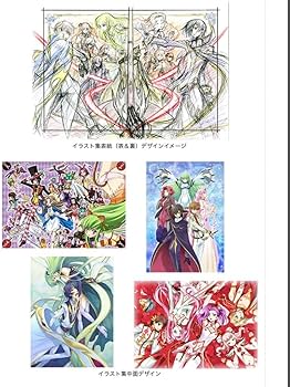 Amazon.co.jp: ほぼ 予約特典 コードギアス反逆のルルーシュ豪華設定