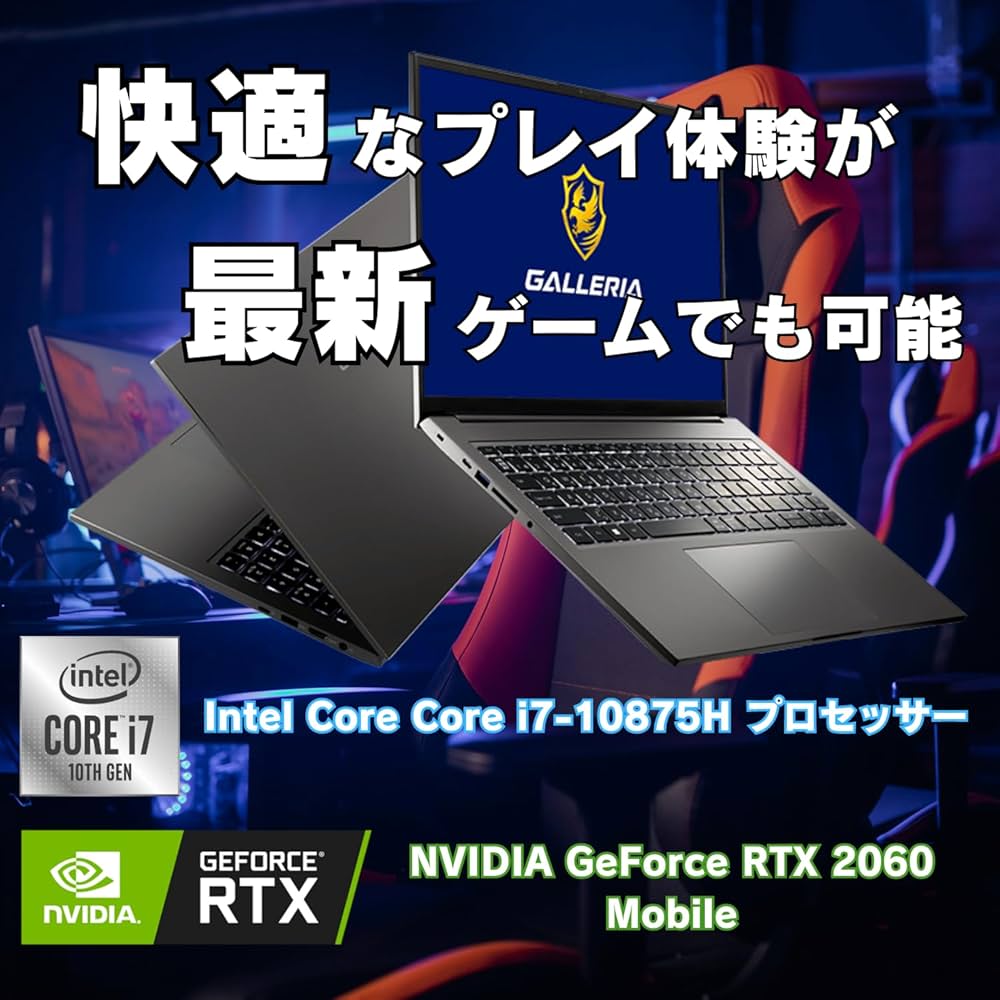 Amazon.co.jp: ゲーミングノートPC GALLERIA Core i7-10875H - RTX