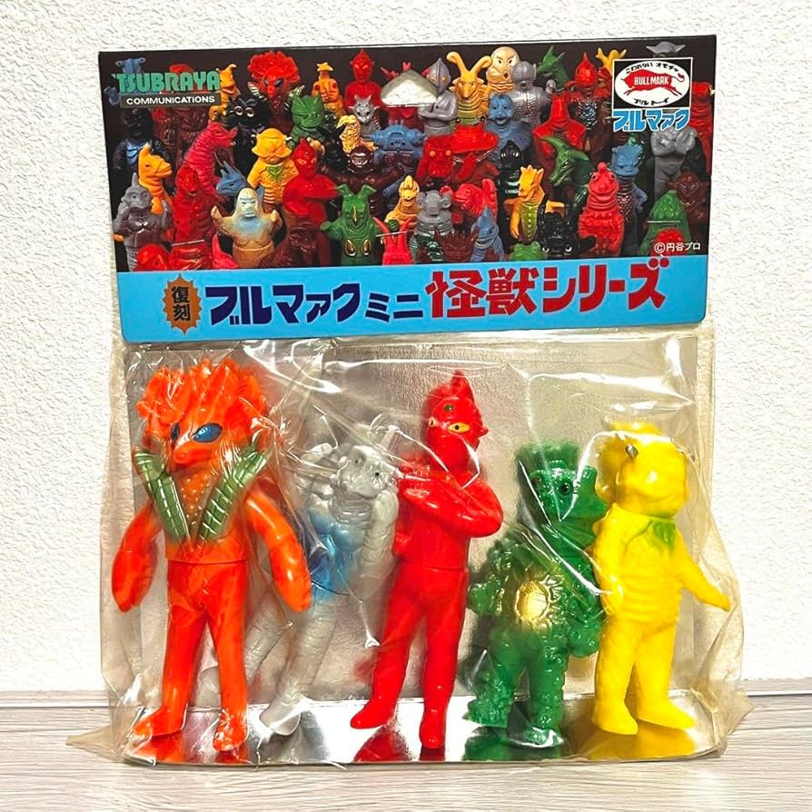 Amazon.co.jp: 復刻ブルマァクミニ怪獣シリーズHセットソフビ