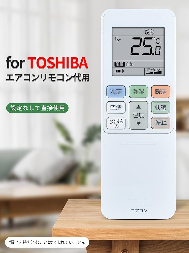 Amazon.co.jp: エアコンリモコン RG101J25(B3H)/BGJ for Toshiba 東芝