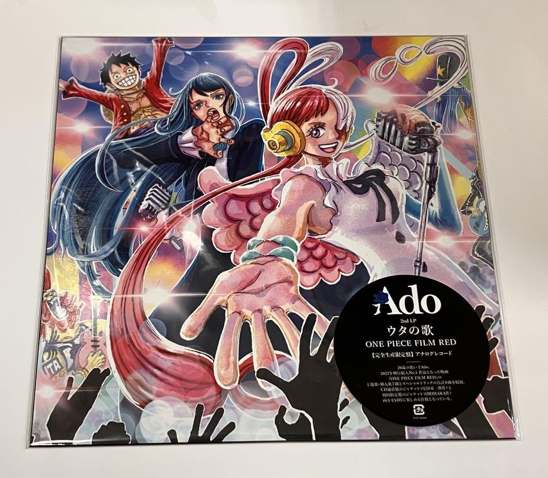 Ado 狂言、ウタの歌 ウタの歌 ONE PIECE FILM RED - Album by Ado