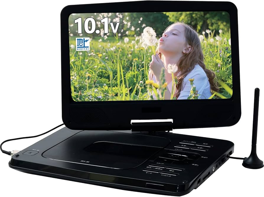 Amazon | [山善] ポータブル DVDプレーヤー CPRM対応 10.1インチ