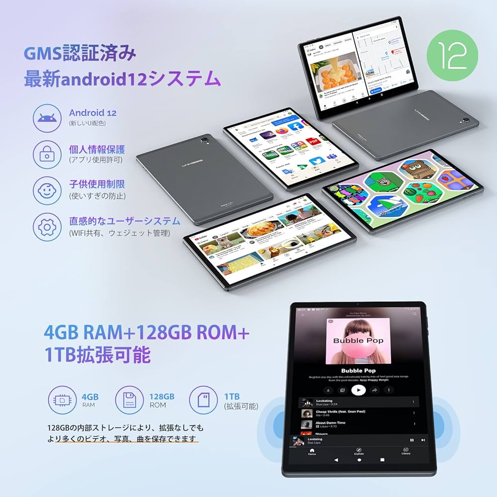 Amazon.co.jp: Android 12 タブレット 10.3インチ、4GBRAM+