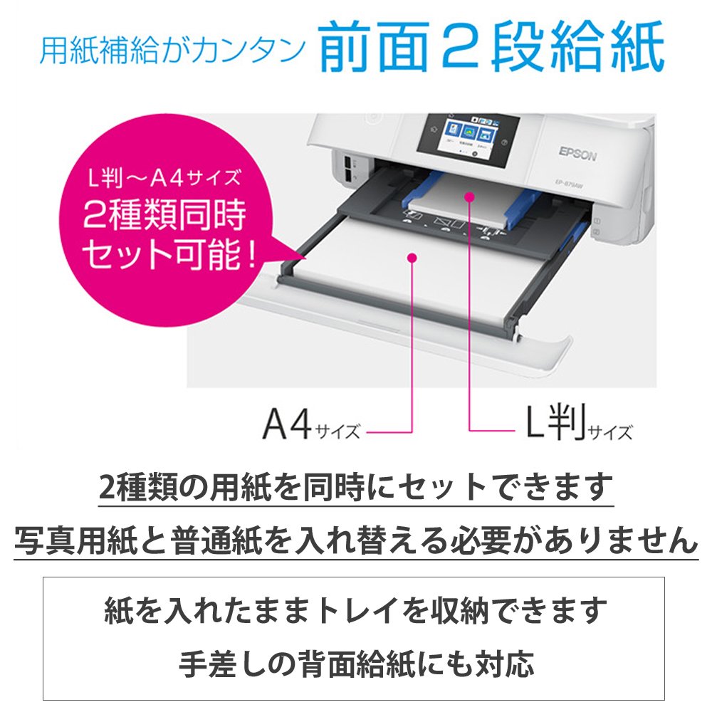 Amazon.co.jp: 旧モデル エプソン プリンター インクジェット複合機