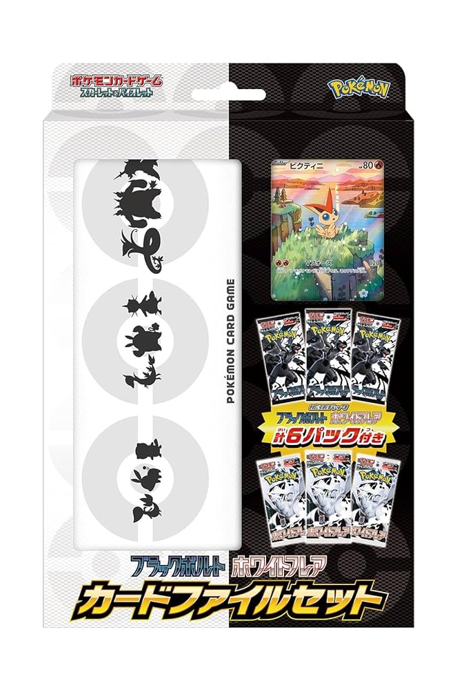 ブラックボルト ホワイトフレア シュリンク付き BOX 楽天市場