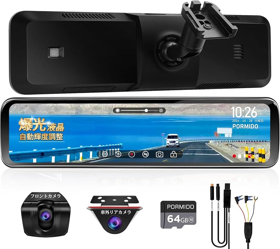 Amazon.co.jp: PORMIDO 爆光デジタルインナーミラー2K【11インチ爆光