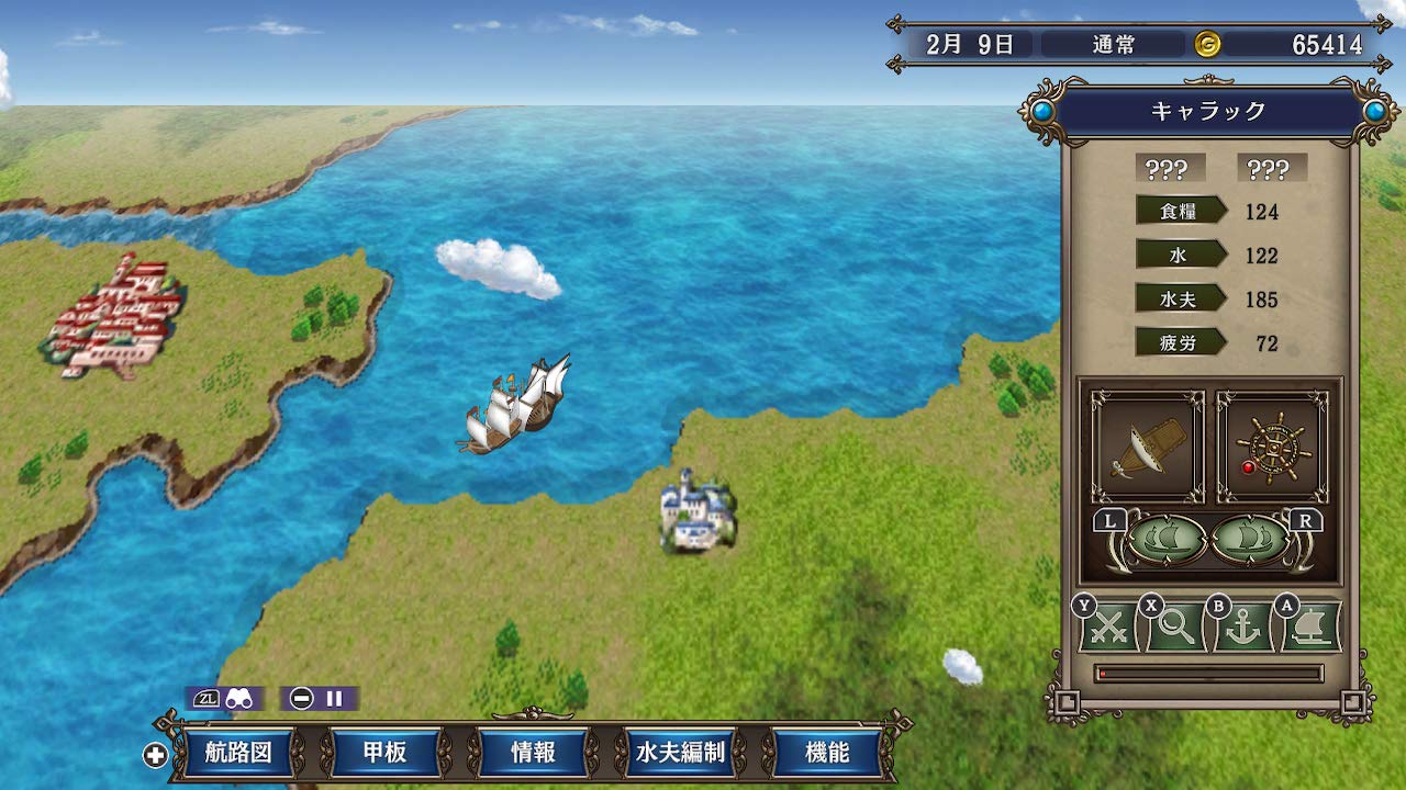 Amazon.com: 大航海時代IV with パワーアップキット HD Version (Non