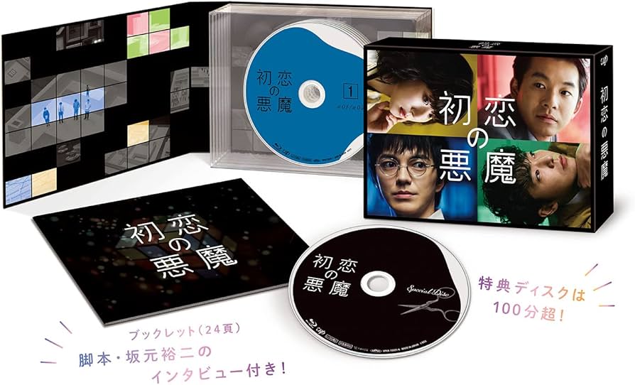Amazon.co.jp: 「初恋の悪魔」Blu-ray BOX : 林遣都, 仲野太賀: DVD