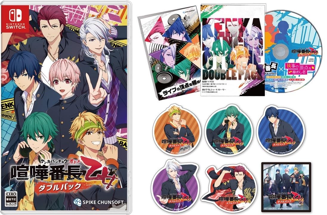 Amazon.co.jp: 喧嘩番長 乙女 ダブルパック -Switch 【Amazon.co.jp