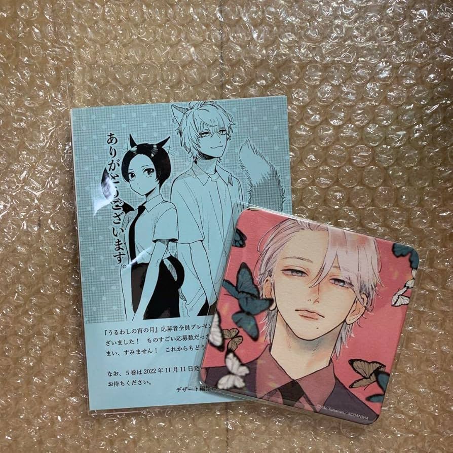 Amazon.co.jp: うるわしの宵の月 全員プレゼント 全プレ コースター