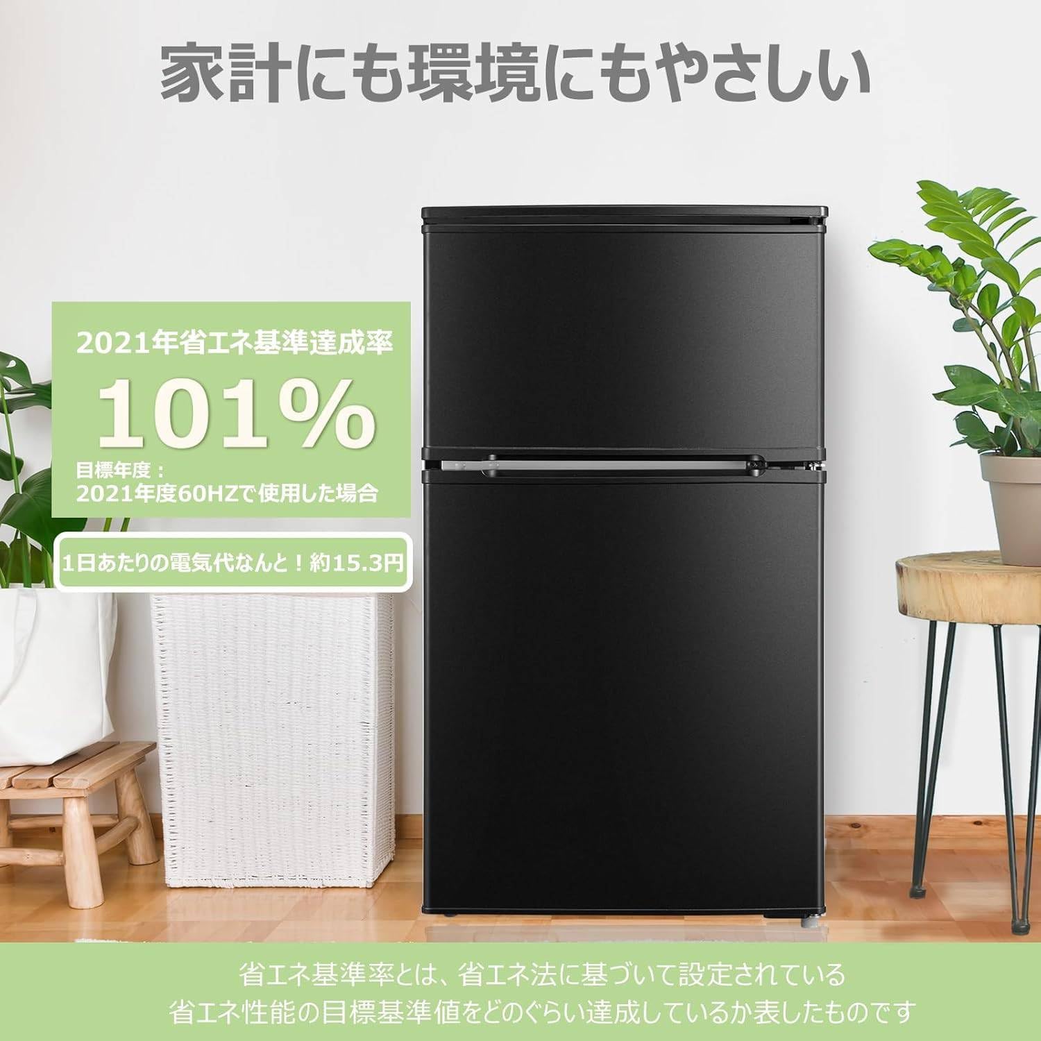 Amazon | 冷蔵庫 90L 2ドア 右開き ブラック耐熱天板 | ノーブランド品
