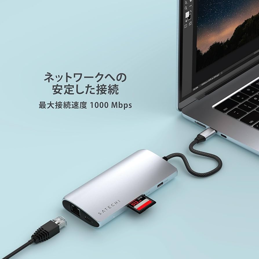 Amazon | SATECHI 8 in 1 USB-C ハブ マルチポートアダプター V3 – 8K