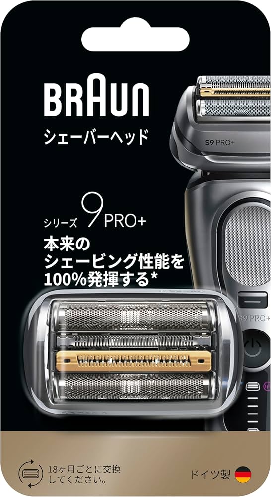 Amazon | 【正規品】ブラウン 替刃 シリーズ9 シェーバー 【本来の性能