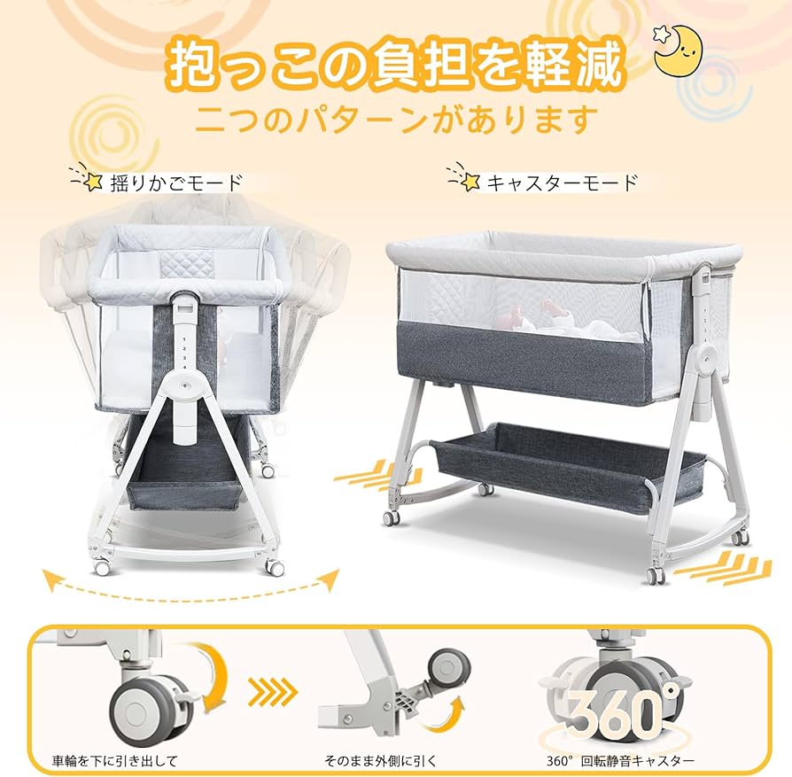 Amazon.co.jp: Cradoa ベビーベッド 添い寝ベッド グレー 乳児用ベッド