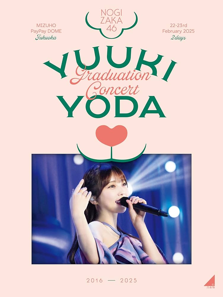 Amazon.co.jp: YUUKI YODA GRADUATION CONCERT (完全生産限定盤) (Blu