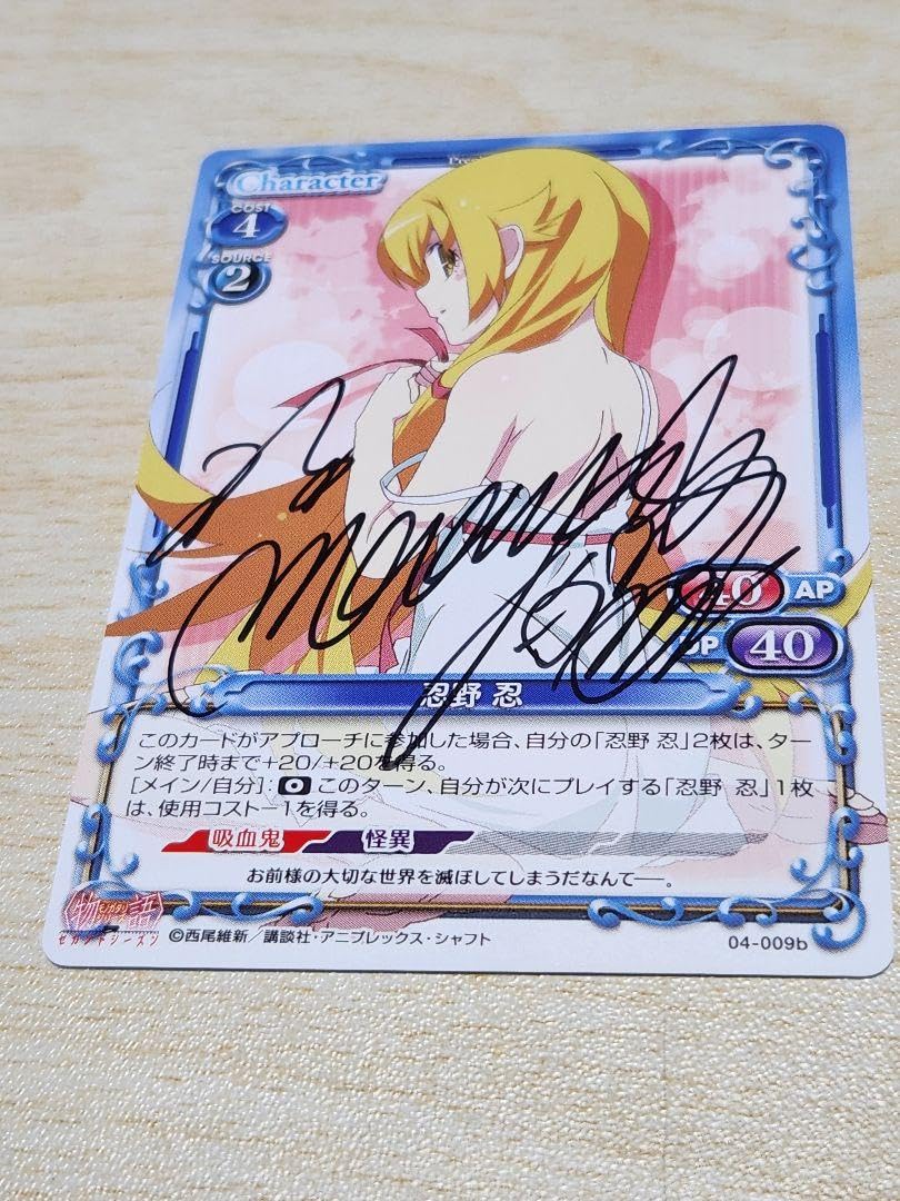 プレシャスメモリーズ カード 百花繚乱 サイン sp プレシャス