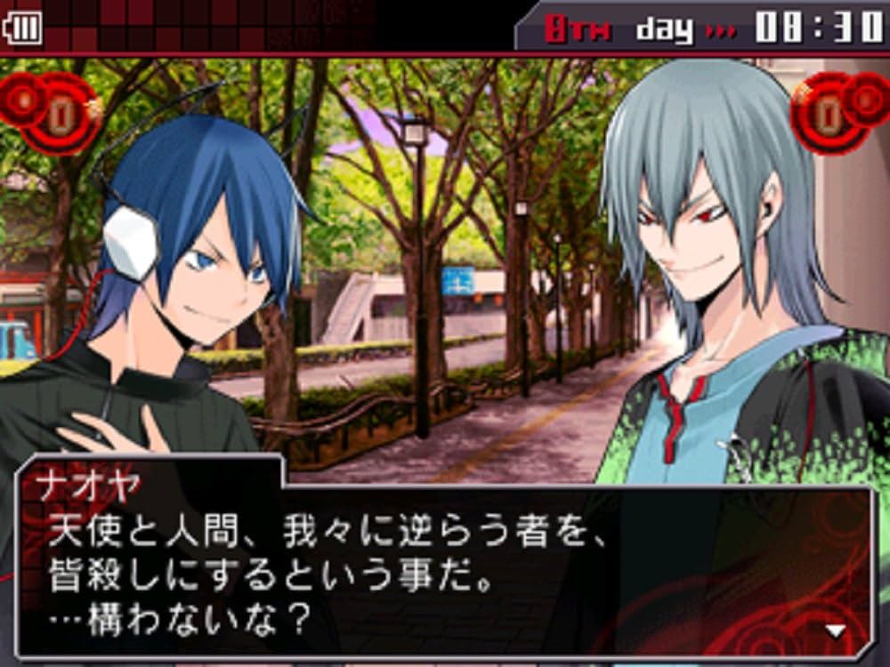 Amazon | デビルサバイバー オーバークロック アトラス ベスト