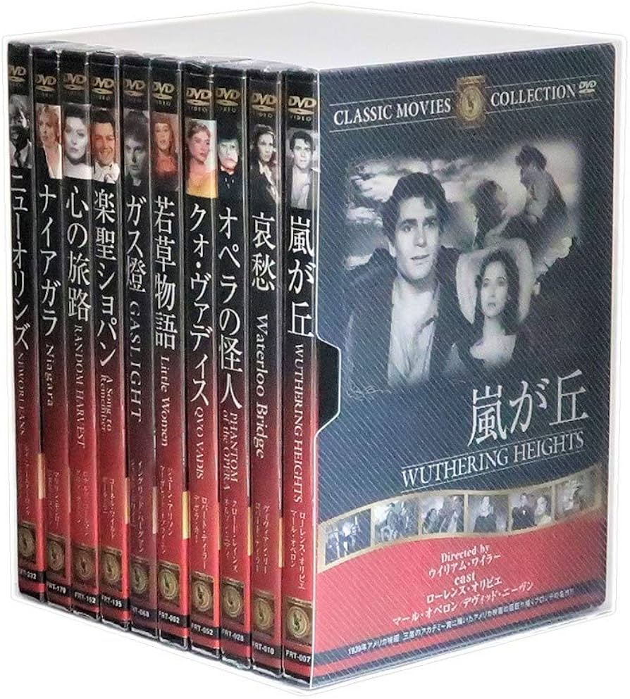 Amazon.co.jp: みんなが選んだ名作洋画 Vol.2 (収納ケース付) セット